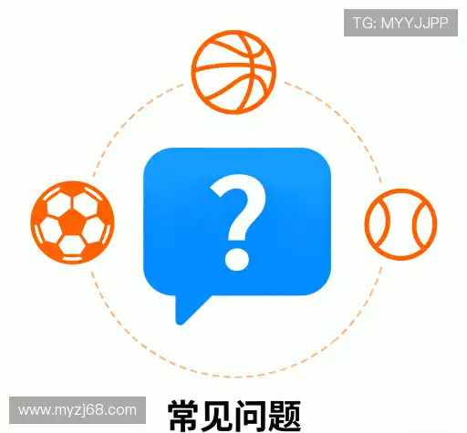 疑问全解